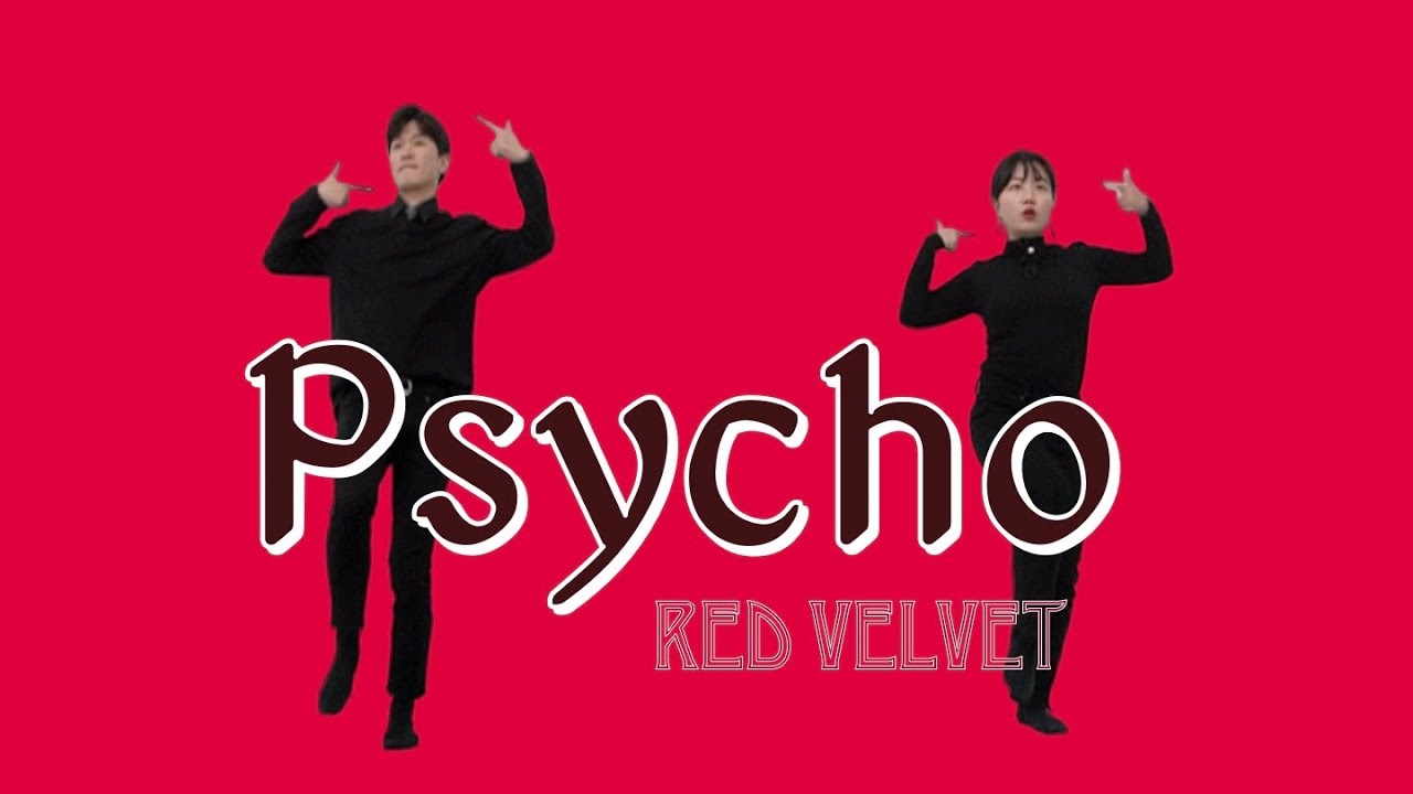 레드벨벳 (Red Velvet) - Psycho (사이코) 다이어트 댄스 | 살 빠지는 춤