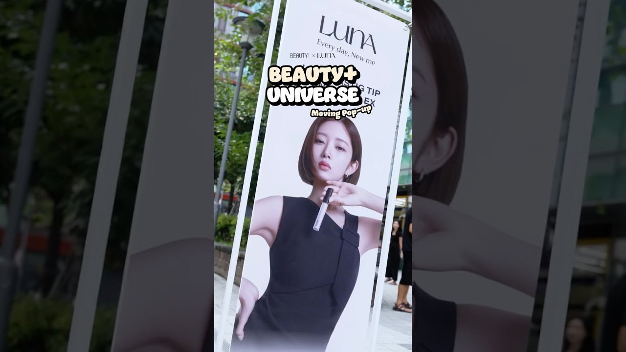 뷰티쁠 유니버스 X 루나 무빙팝업 현장스케치ㅣ뷰티쁠(BEAUTY+)