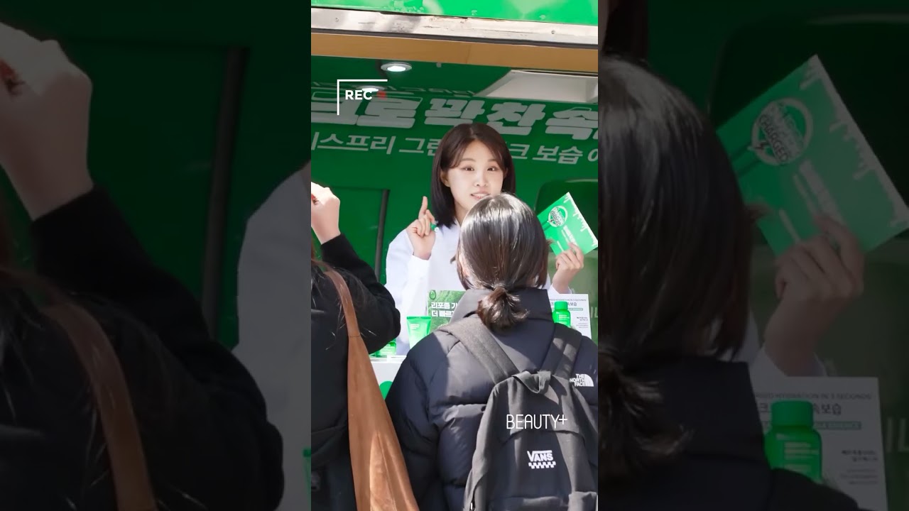 뷰티쁠 유니버스 X 이니스프리 무빙 팝업, 오늘부터 시작!ㅣ뷰티쁠(BEAUTY+)