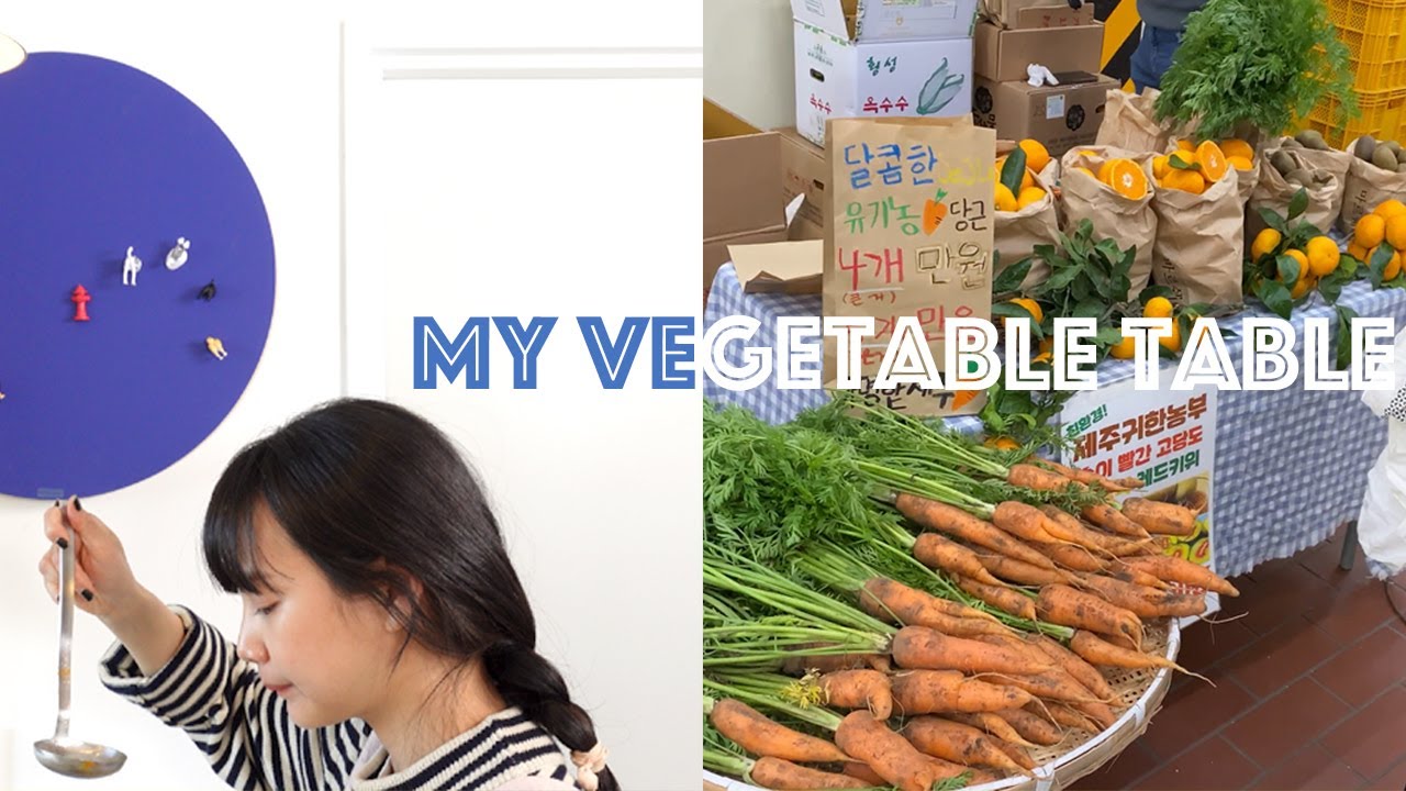 내가 채소를 더 맛있게 먹으려는 이유💚ㅣ함께 해요 우리