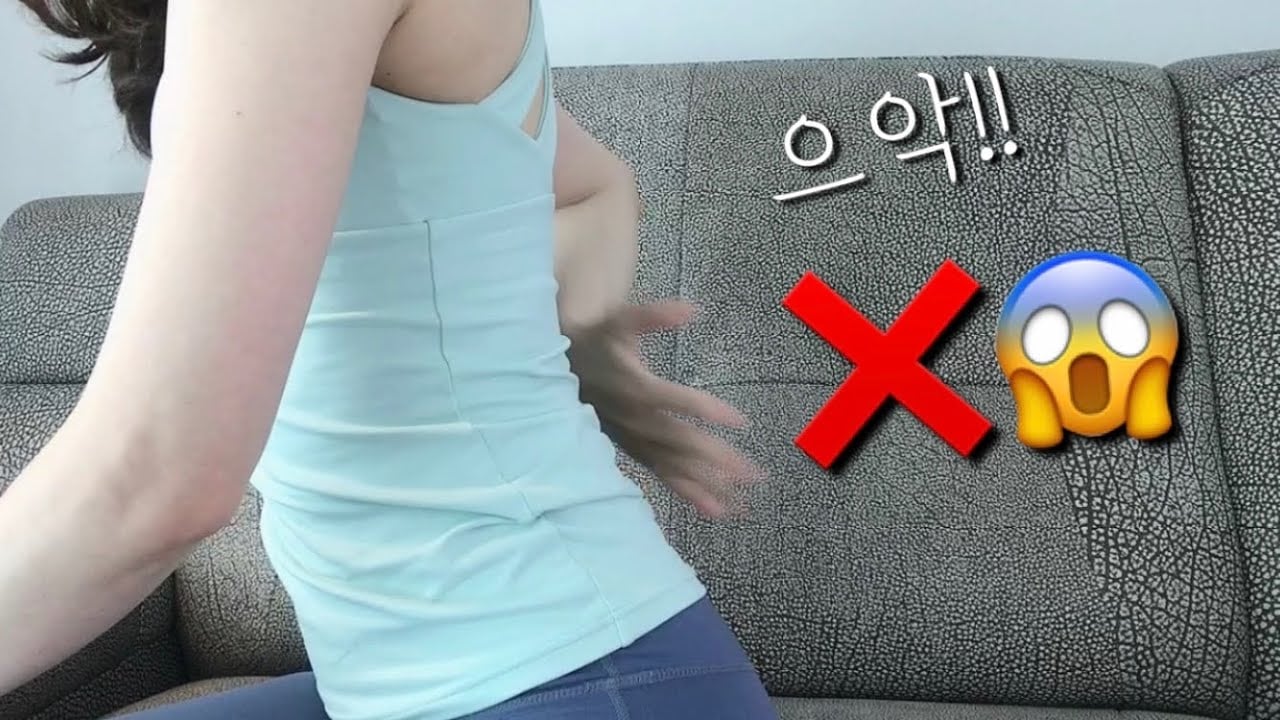 허리펴고 앉지 마세요!! ❌ [목,어깨까지 편해지는, 바르게 앉는 법!!]