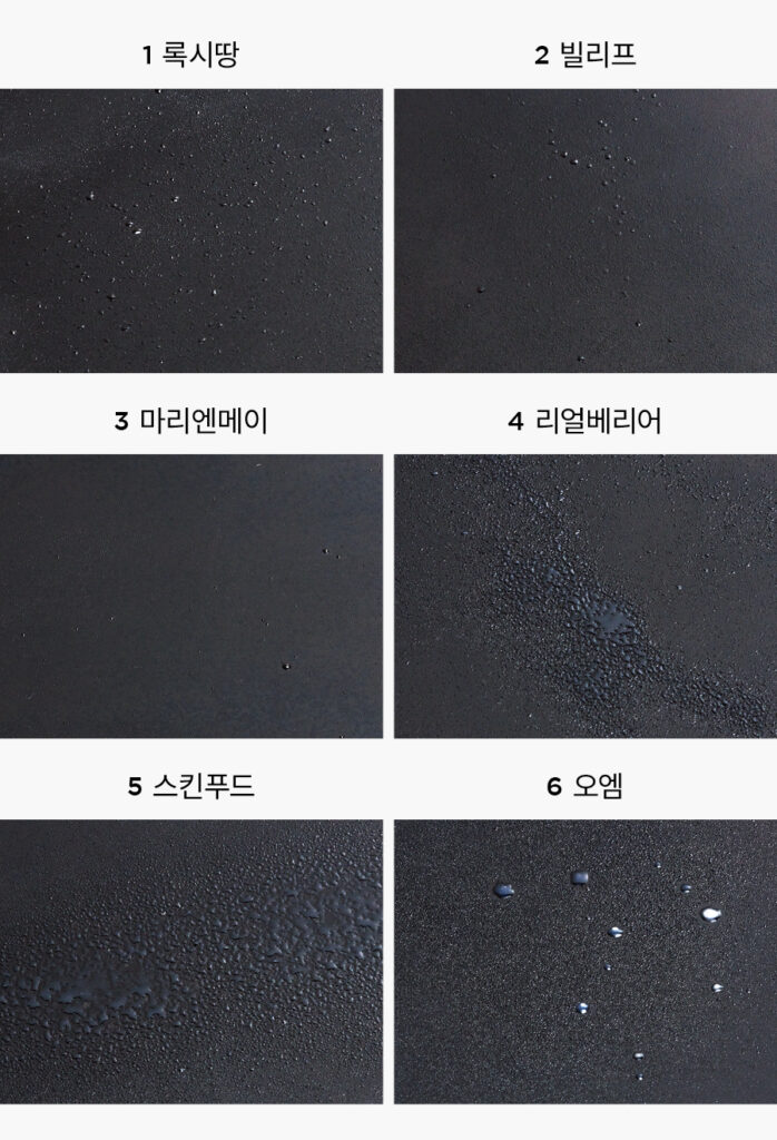 미스트 분사력 비교 실험