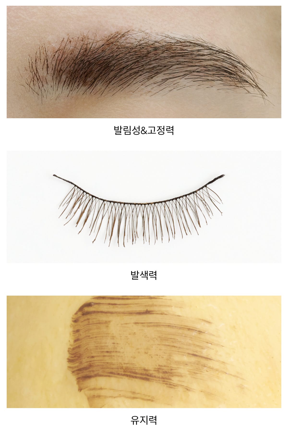 디올 디올쇼 온 세트 브로우 #03 브라운 5ml 4만5000원 실험 결과