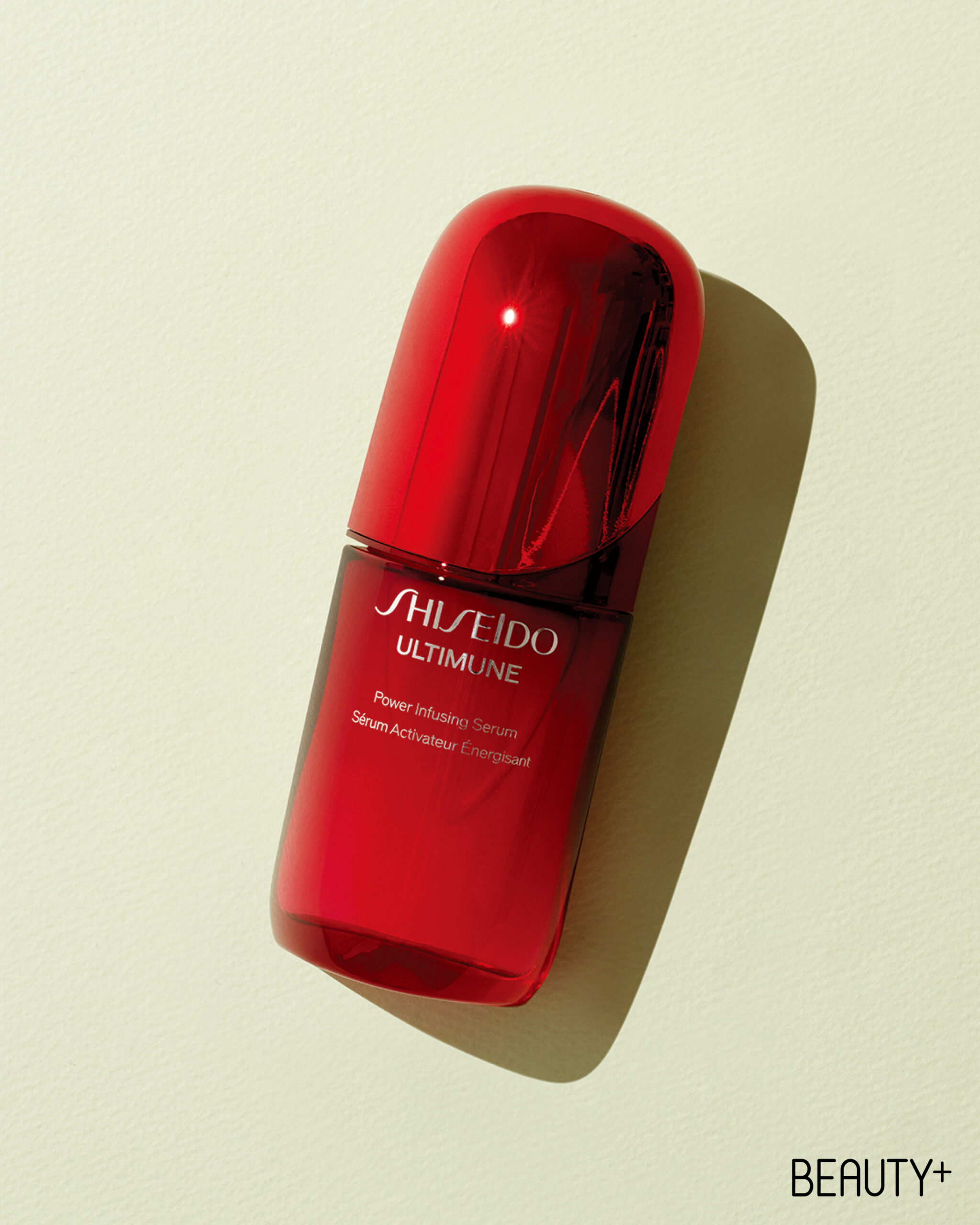 시세이도 얼티뮨 세럼