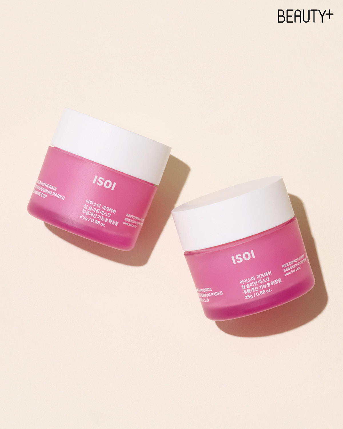 아이소이 리프레쉬 립슬리핑 마스크