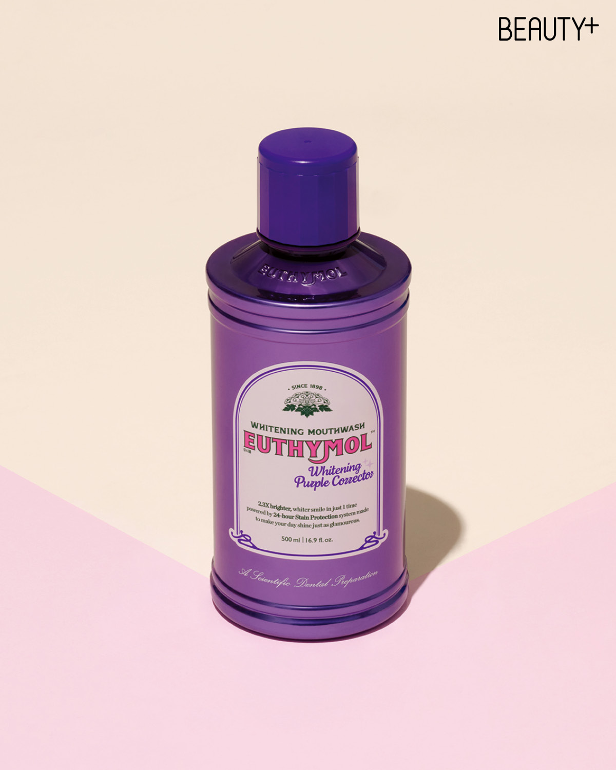 유시몰 화이트닝 퍼플코렉터 가글