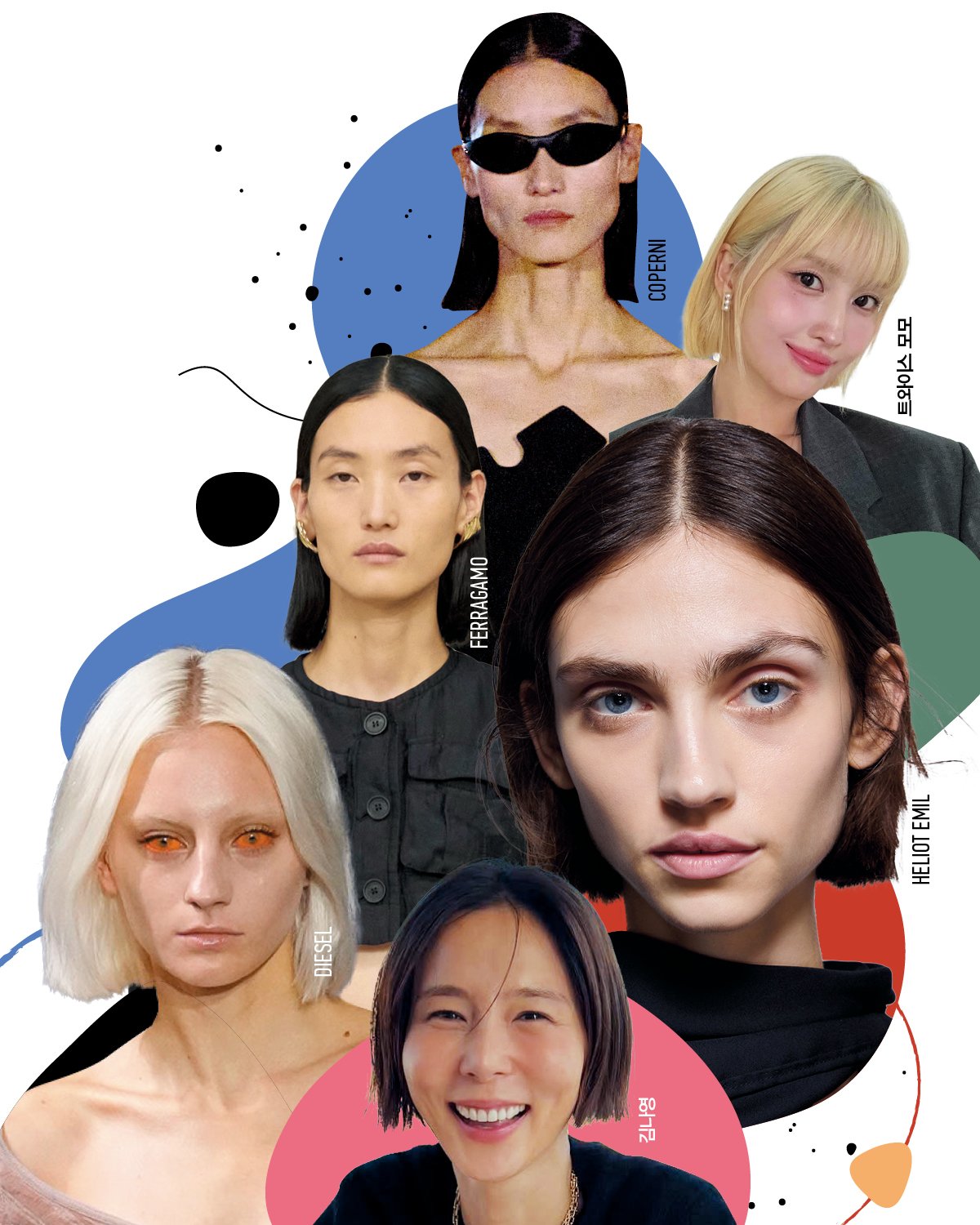 태슬 컷, 김나영, 트와이스 모모, 똑단발