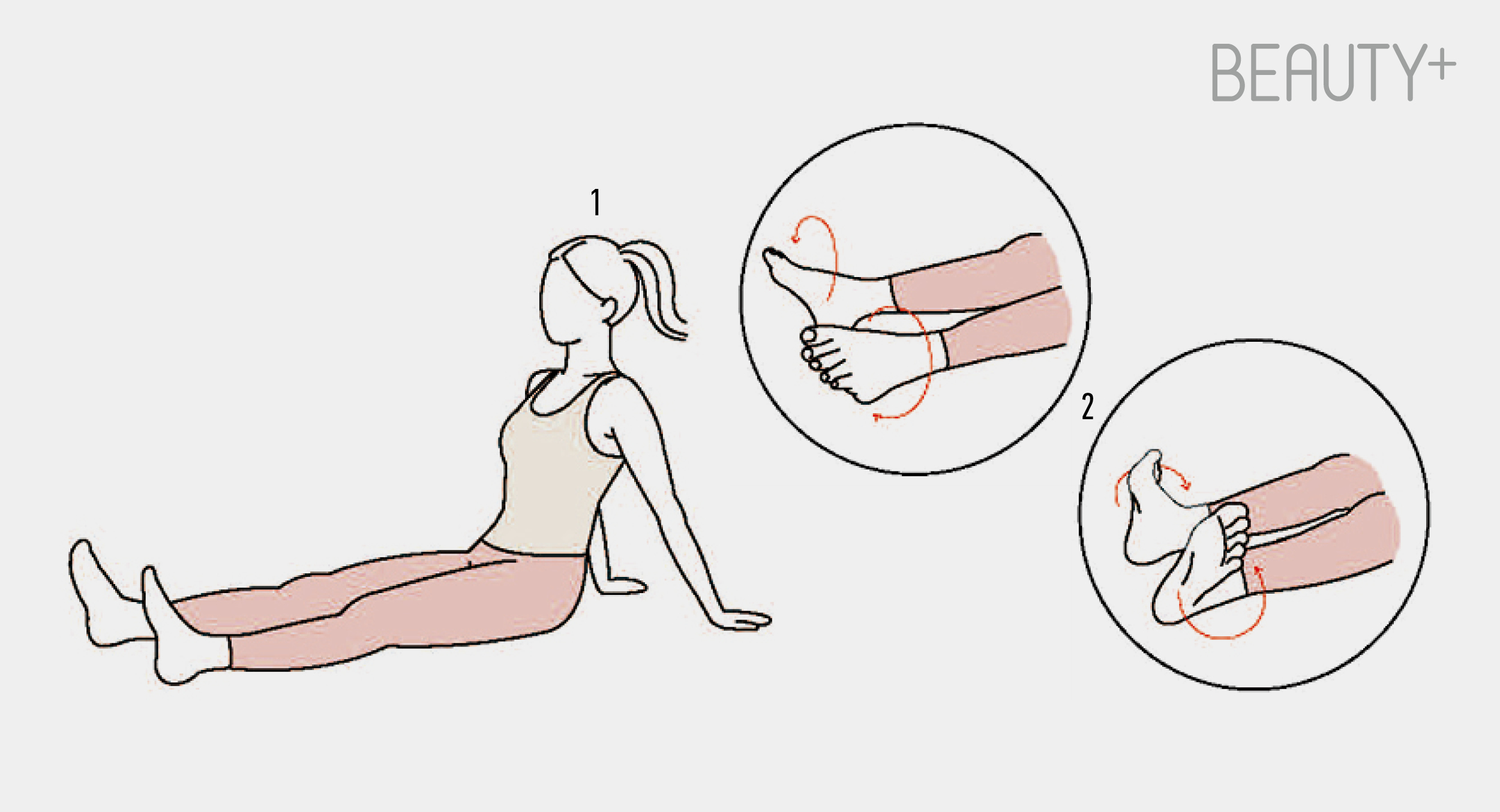 발 마사지, 발가락 마사지, 발바닥 운동, 발목 운동, 하체 운동, 풋코어 강화