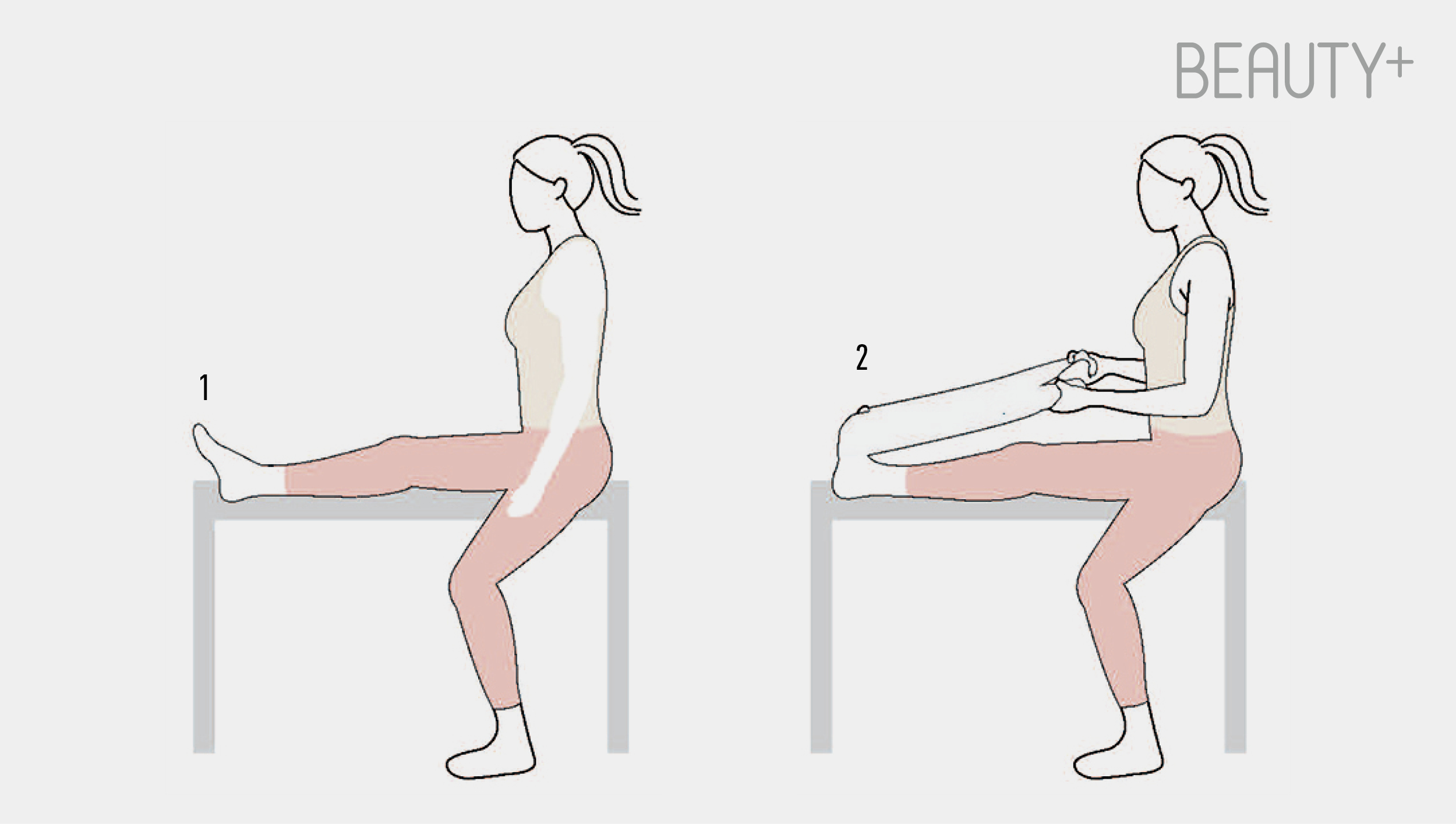 발 마사지, 발가락 마사지, 발바닥 운동, 발목 운동, 하체 운동, 풋코어 강화