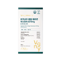 비거너리 식물성 콜라겐 부스터(H) 3270mg (#샤인머스캣맛)