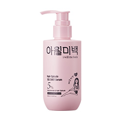 아윌미백 아윌미백 히알스피큘 100샷 세럼