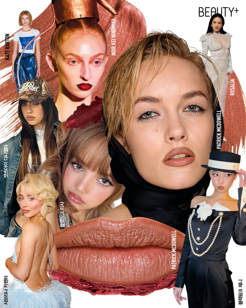 메이크업 트렌드 ‘컨투어 립’