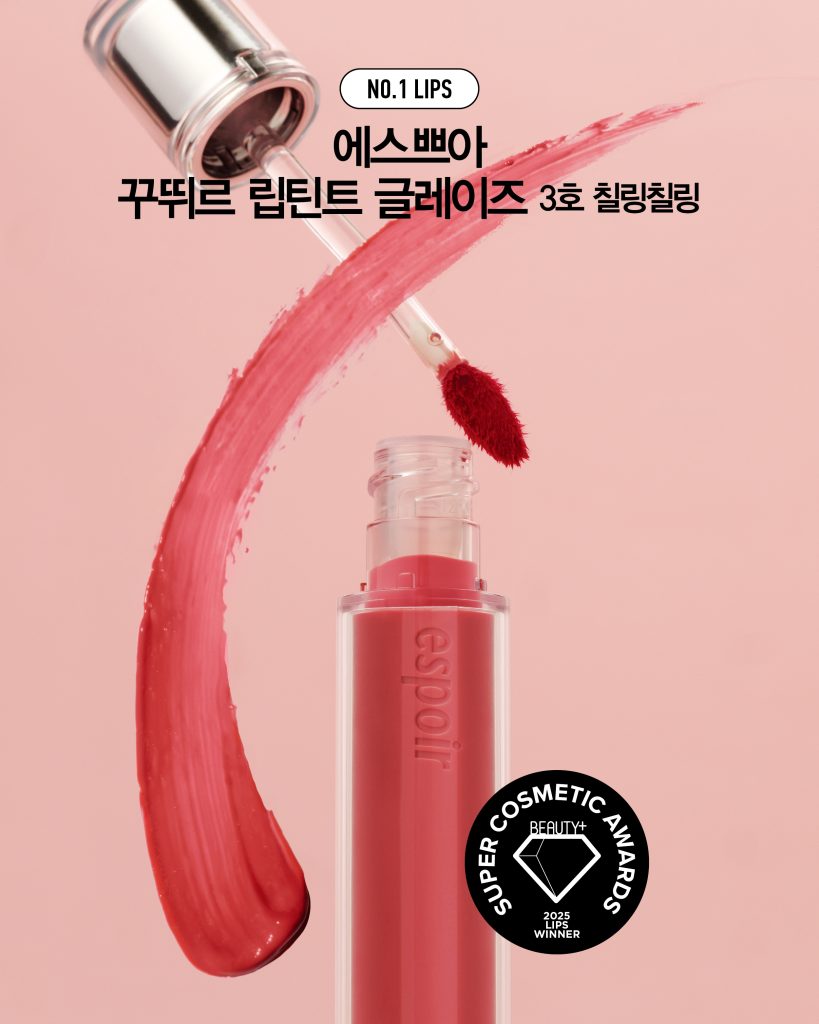 에스쁘아 꾸뛰르 립틴트 글레이즈 3호 칠링칠링