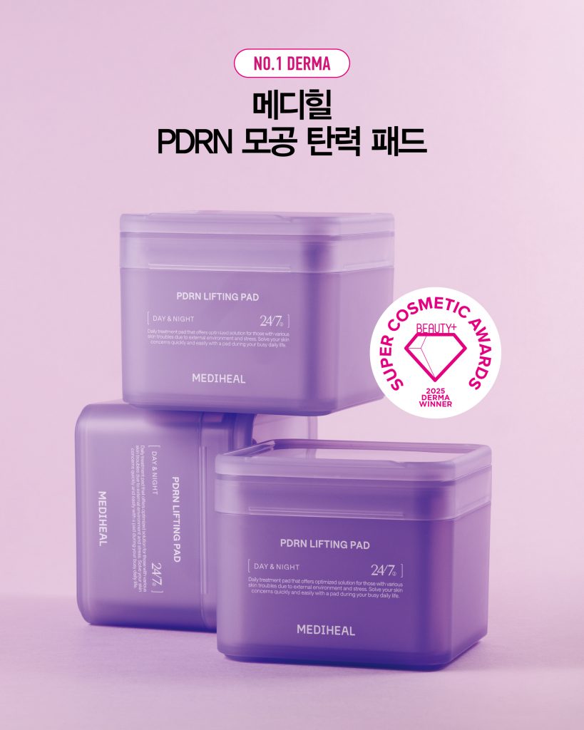 메디힐 PDRN 모공 탄력 패드
