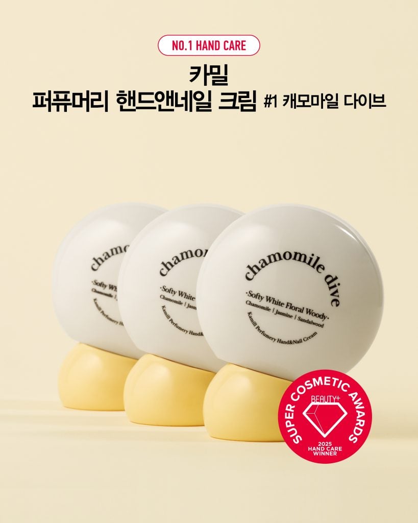 카밀 퍼퓨머리 핸드앤네일 크림 #1 캐모마일 다이브