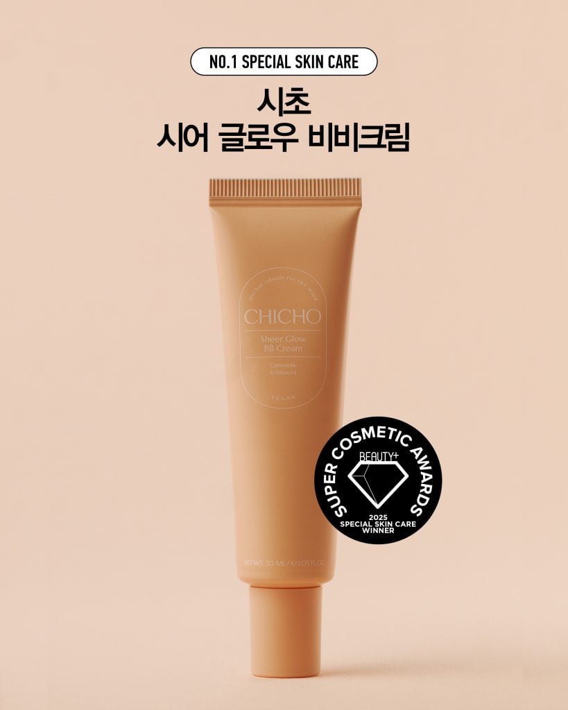 시초 시어 글로우 비비크림
