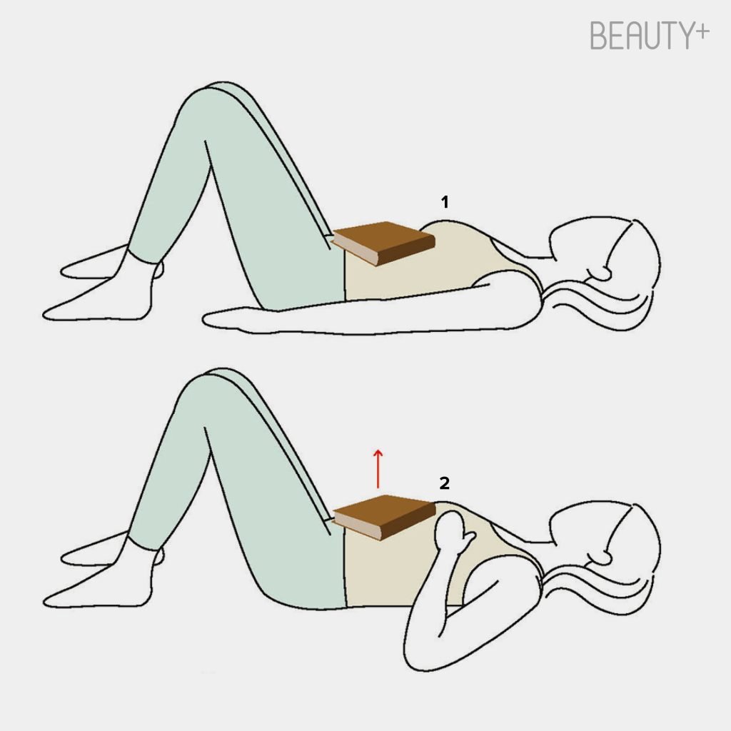 가로 근육 깨우는 운동법