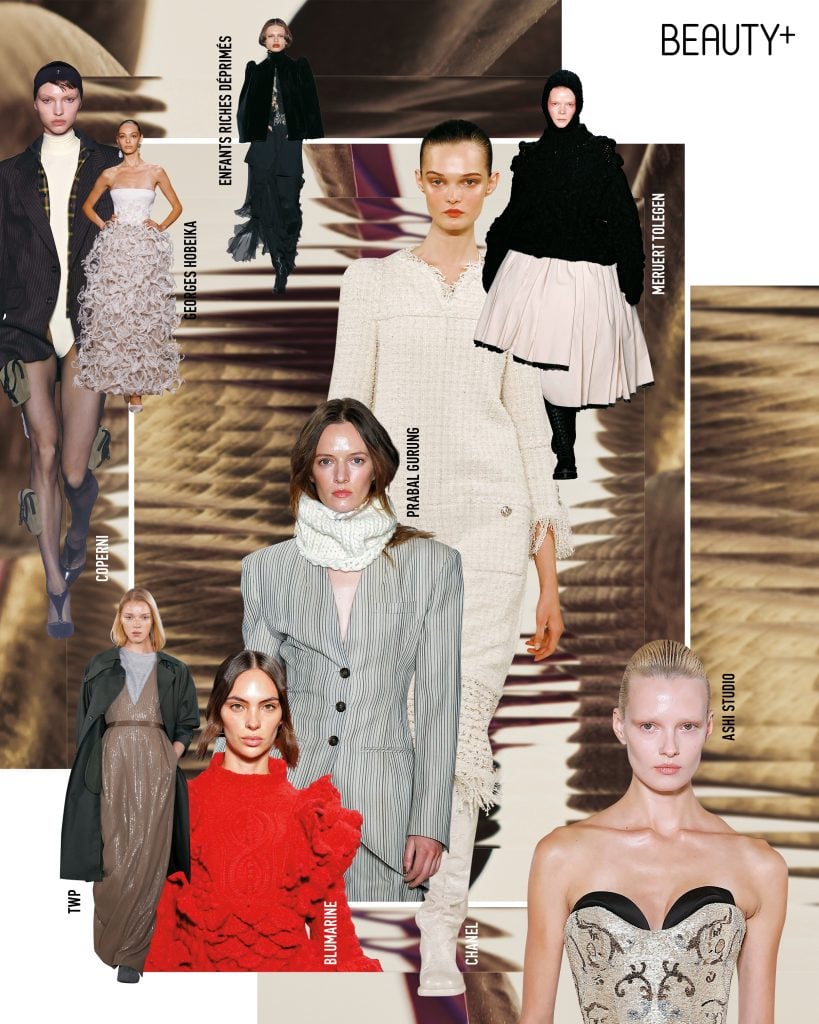 미러 스킨 트렌드