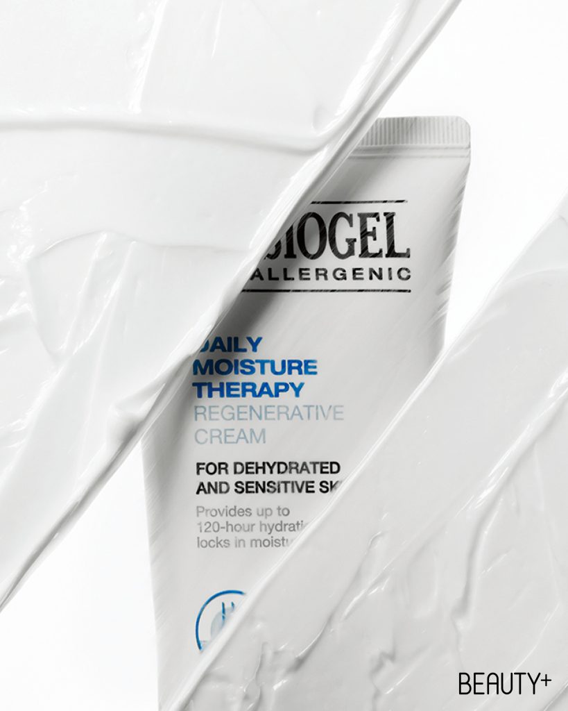 피지오겔 DMT 리제너러티브 크림