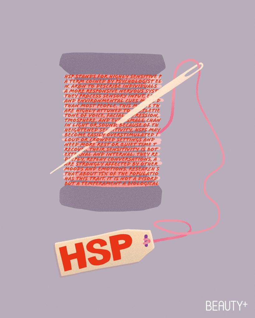 예민함은 약점이 아니라 감각이다, HSP