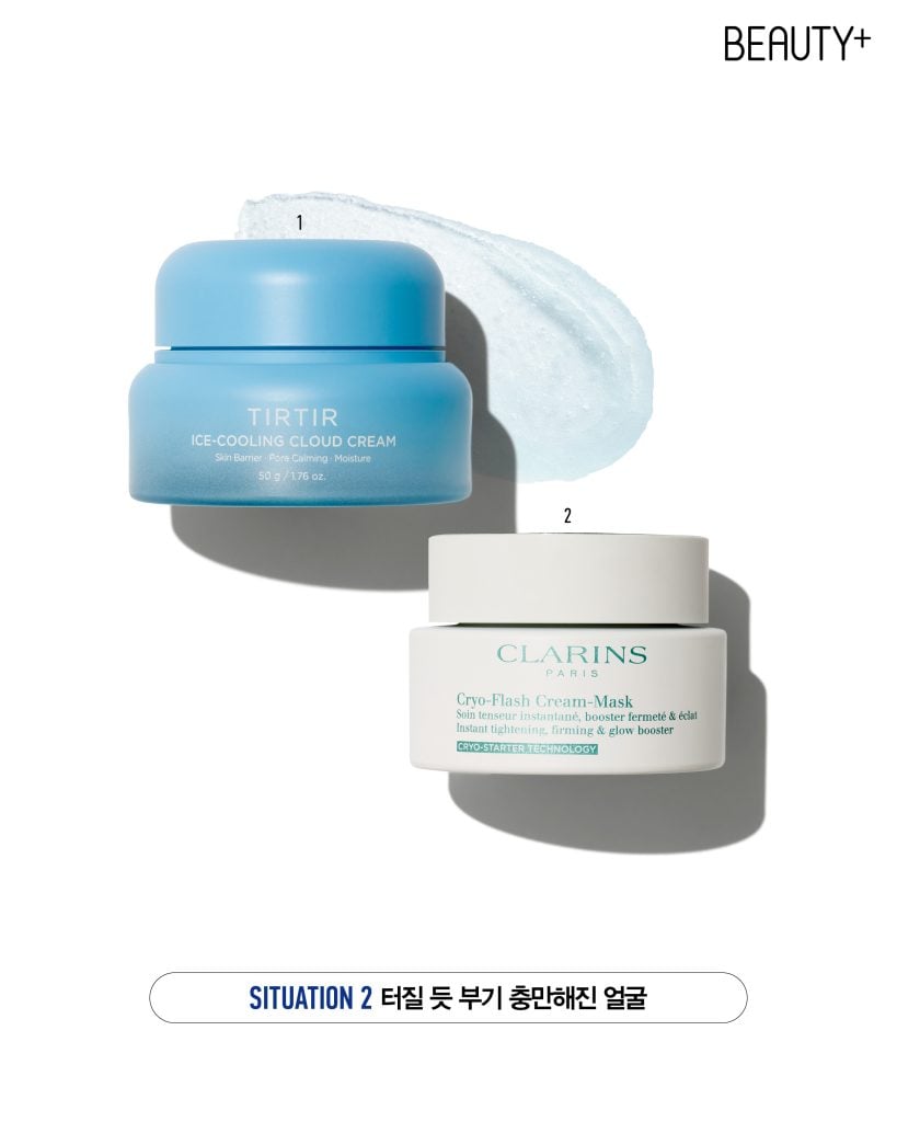 티르티르 아이스 쿨링 클라우드 크림, 클라랑스 크라이오 플래시 크림