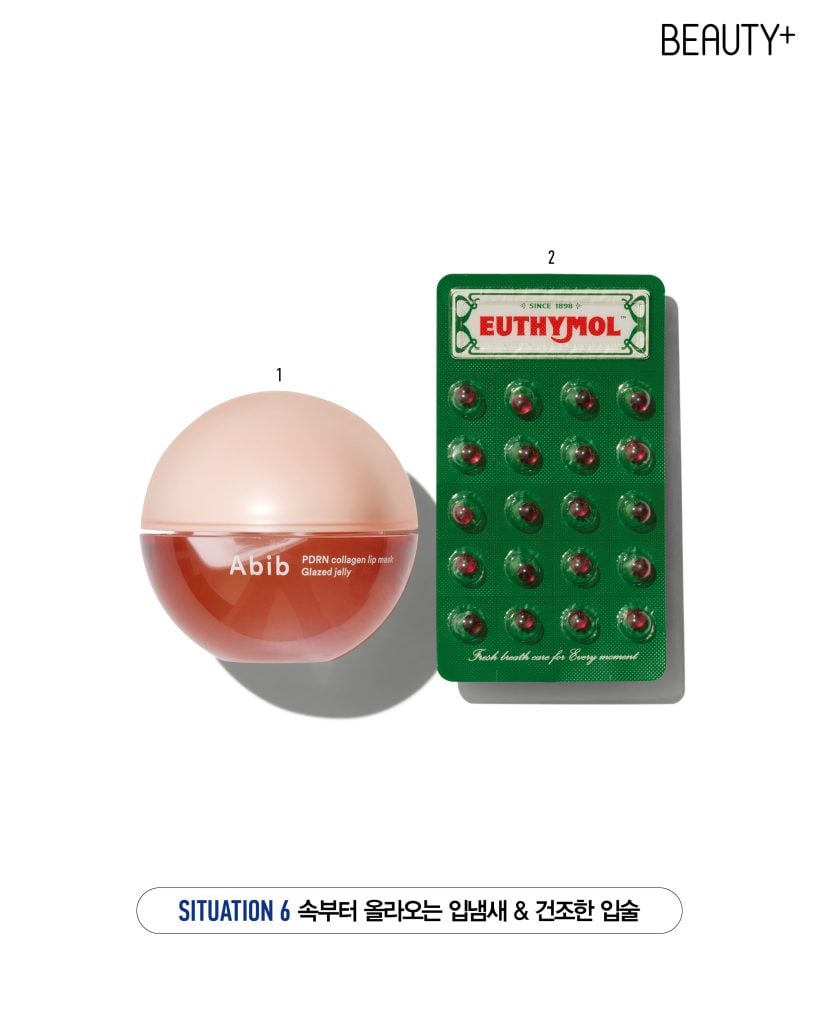 아비브 PDRN 콜라겐 립 마스크 글레이즈드 젤리, 유시몰 브레쓰민트볼