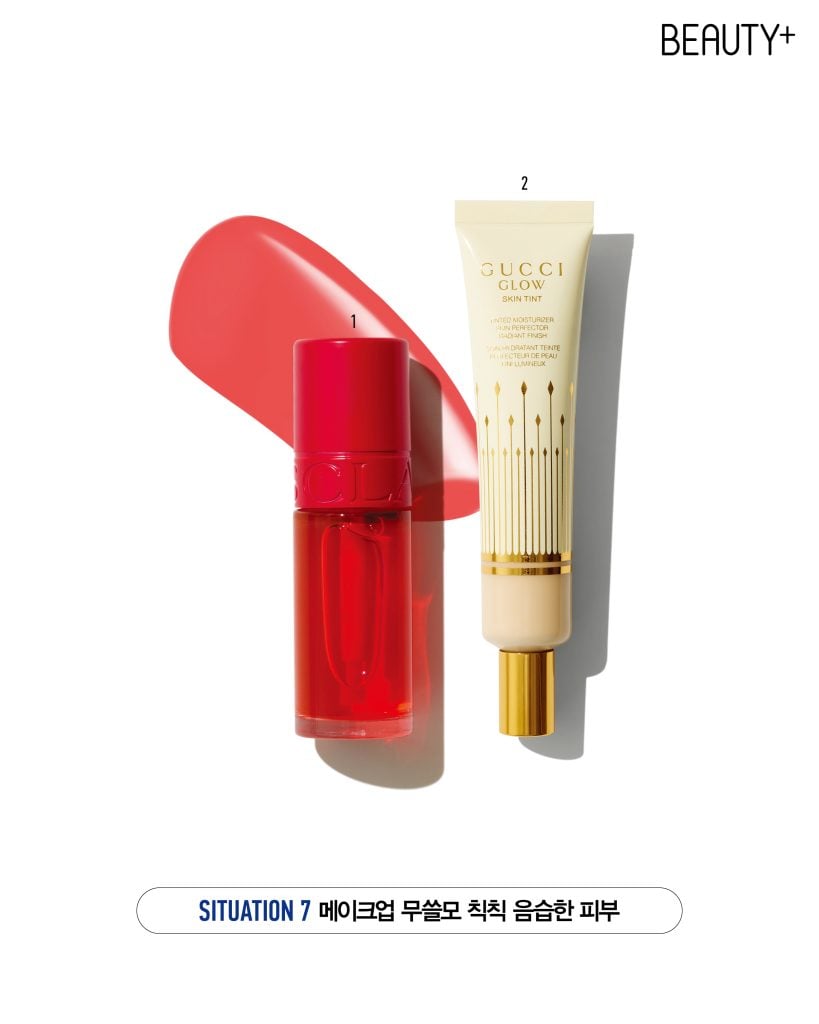 클라랑스 워터 립 스테인 03 레드 워터,구찌 글로우 스킨 틴트