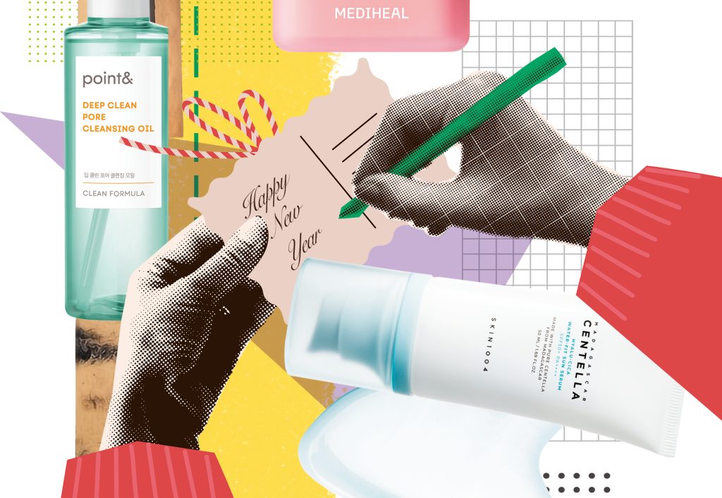 새해엔 이거부터! 뷰티 인사이더의 2026 픽 뷰티템