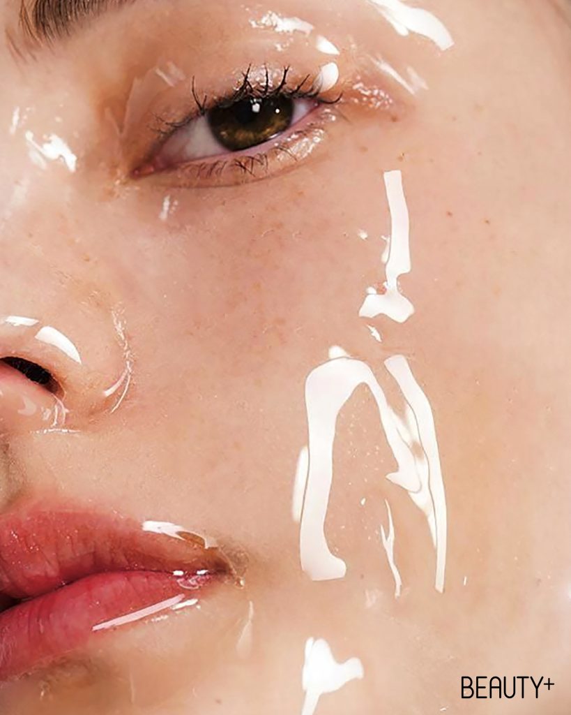 하이퍼리얼 스킨