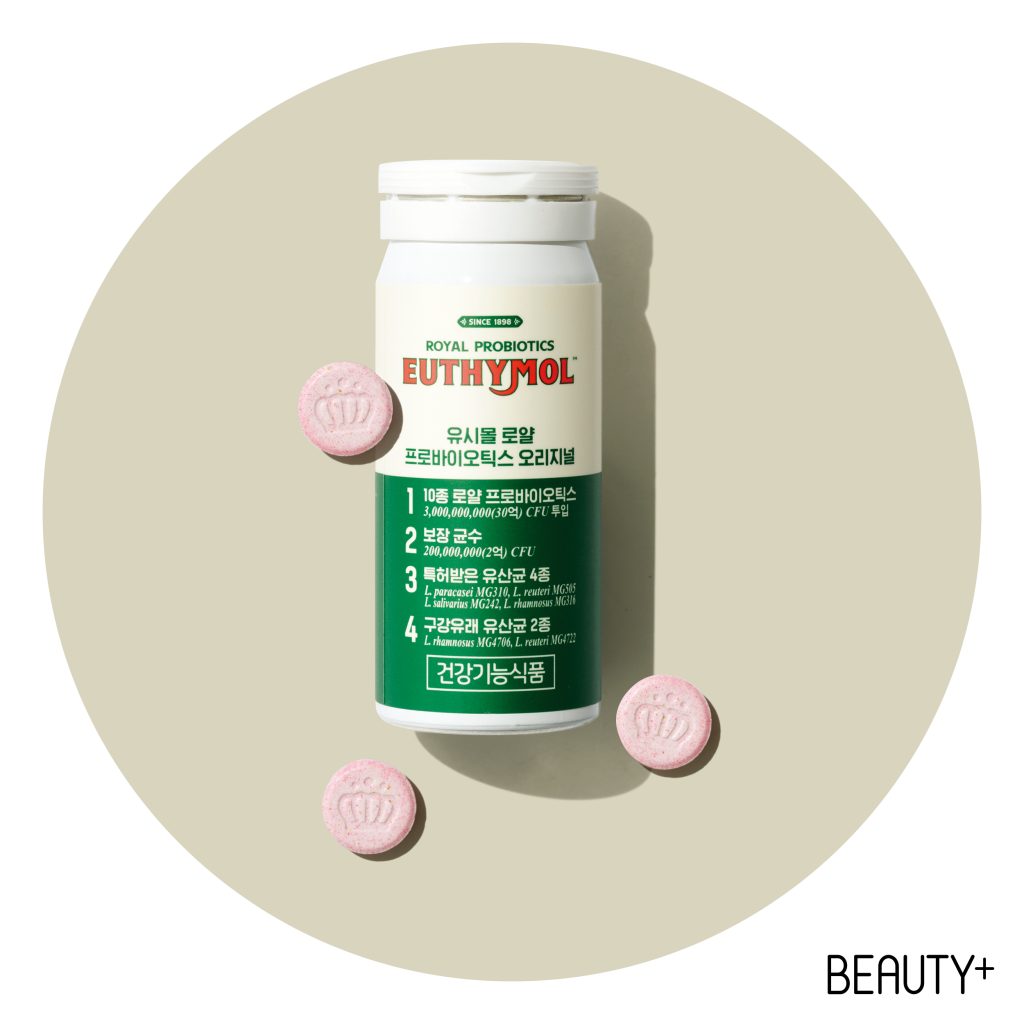 유시몰 로얄 프로바이오틱스 오리지널 