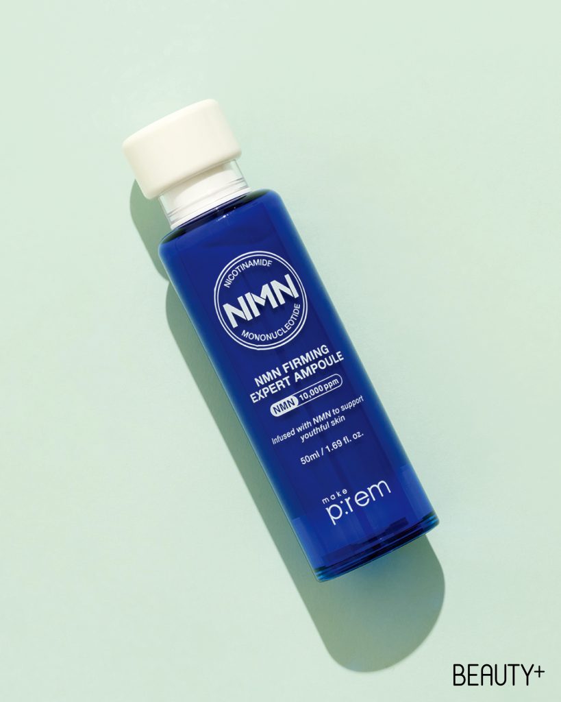 메이크프렘 NMN 퍼밍 엑스퍼트 앰플 