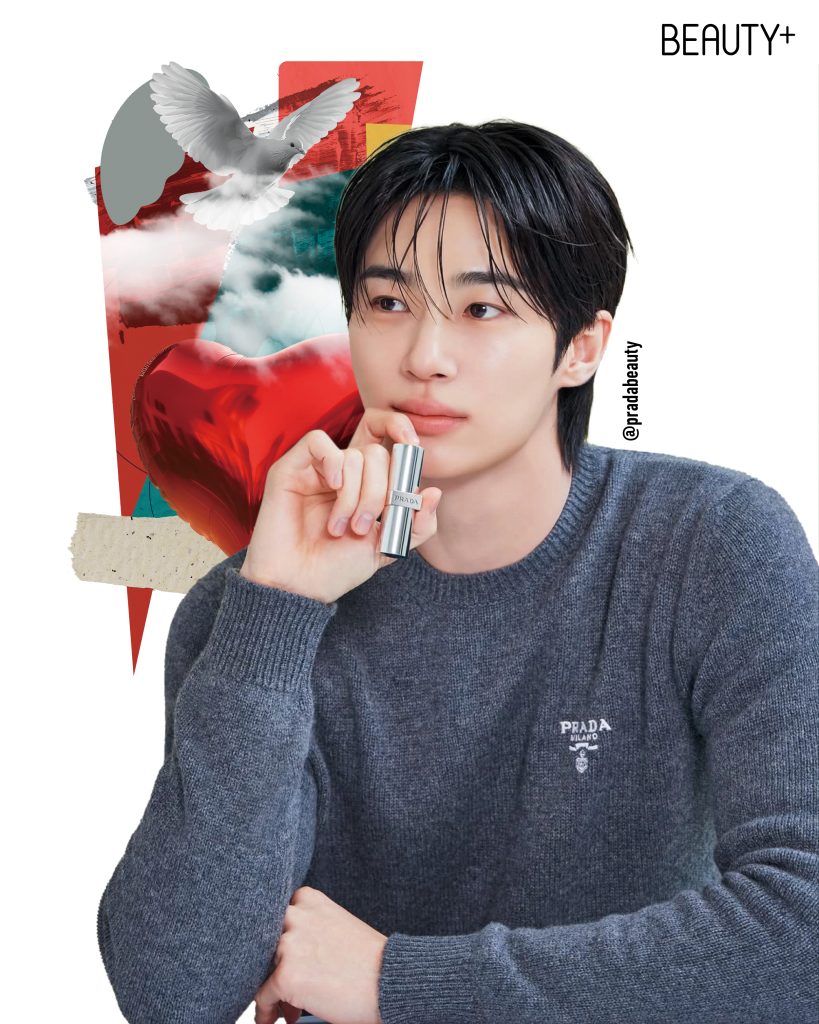 PRADA BEAUTY X 변우석 