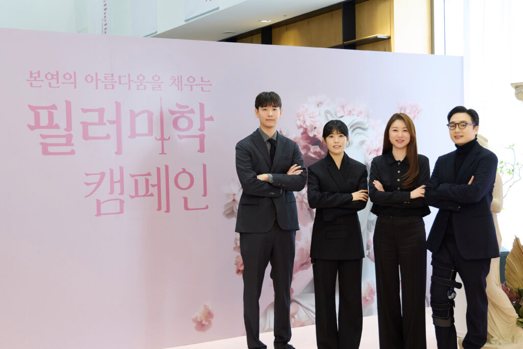 왼쪽부터 톡스앤필의원 신논현점 권용휘 원장, 유앤아이의원 동탄점 이소정 원장, 골드제이의원 이현주 원장, 쁨글로벌클리닉 변제익 원장