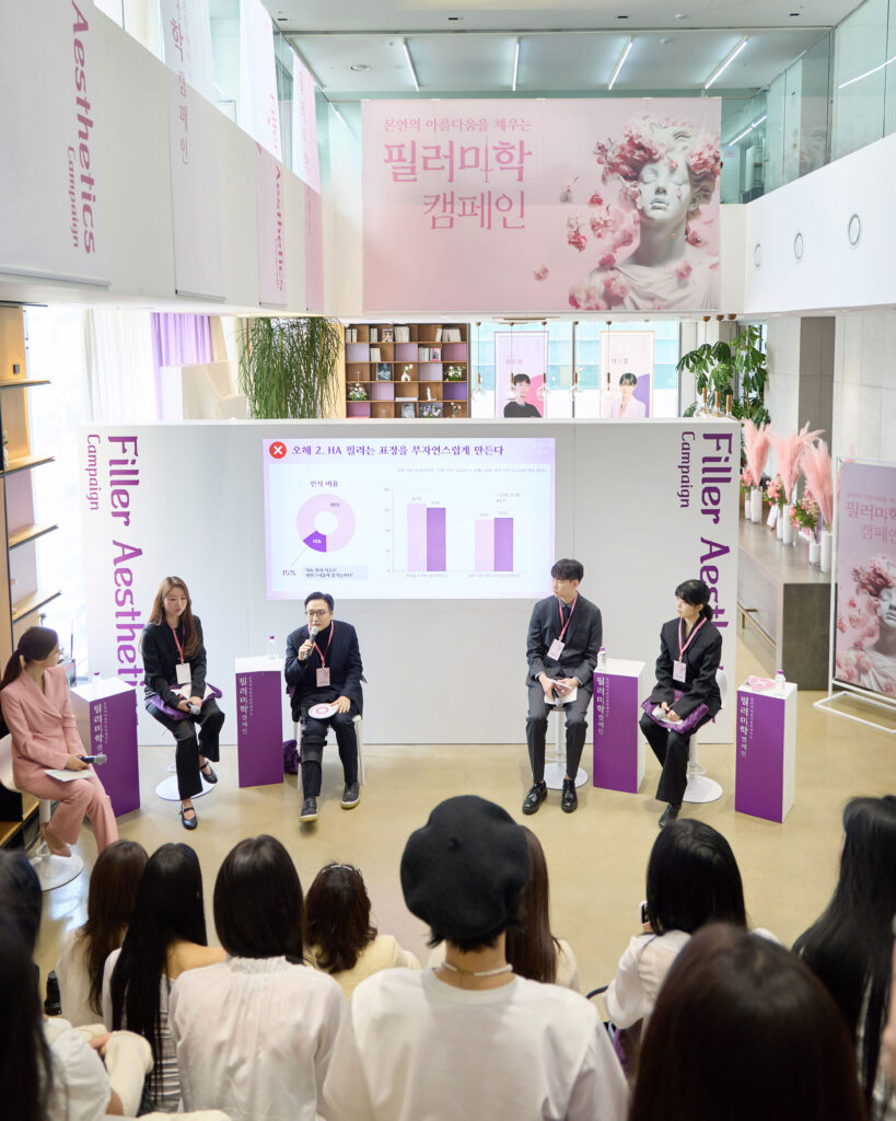 집중된 분위기 속에서 진행되고 있는 필러미학 뷰티 클래스 현장.