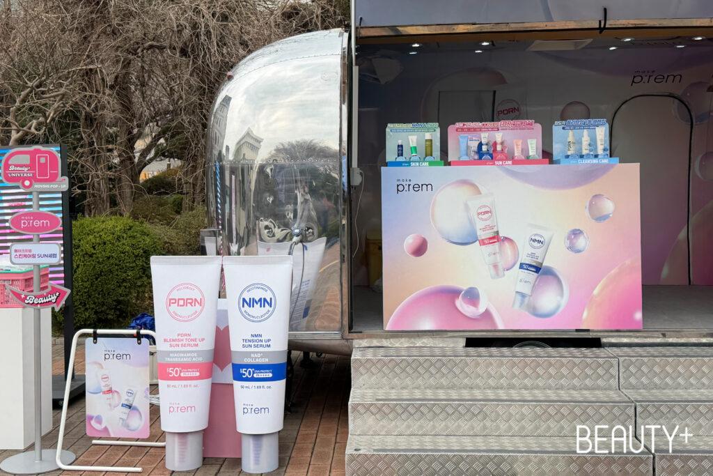 [BEAUTY+ UNIVERSE] 뷰티쁠 유니버스 X 메이크프렘 무빙 팝업 현장 스케치