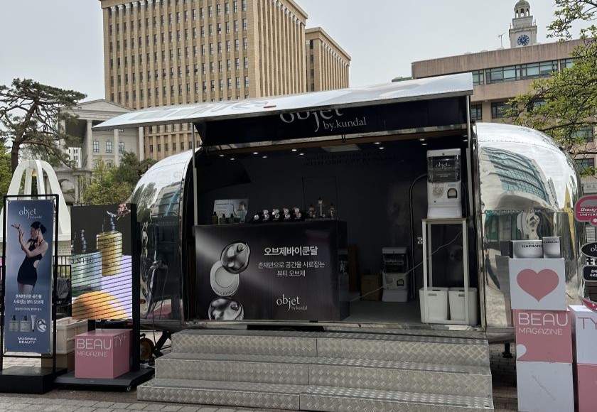 [BEAUTY+ UNIVERSE] 뷰티쁠 유니버스 X 오브제바이쿤달 무빙 팝업 현장 스케치