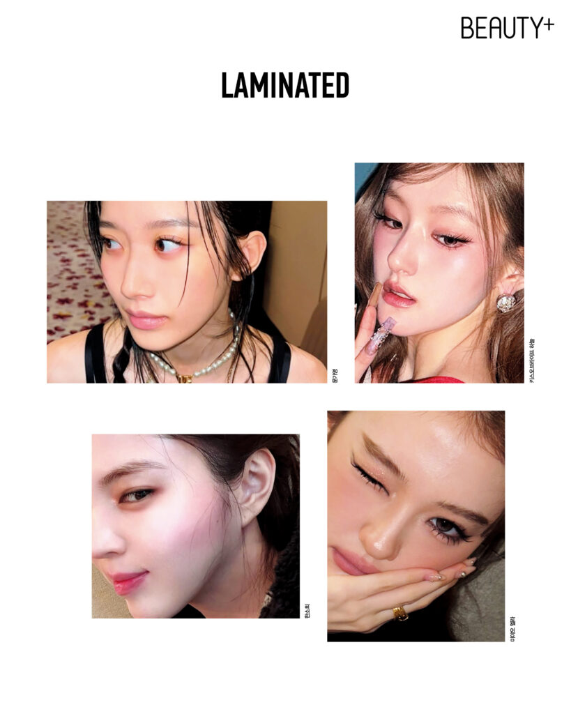라미네이트 브로우