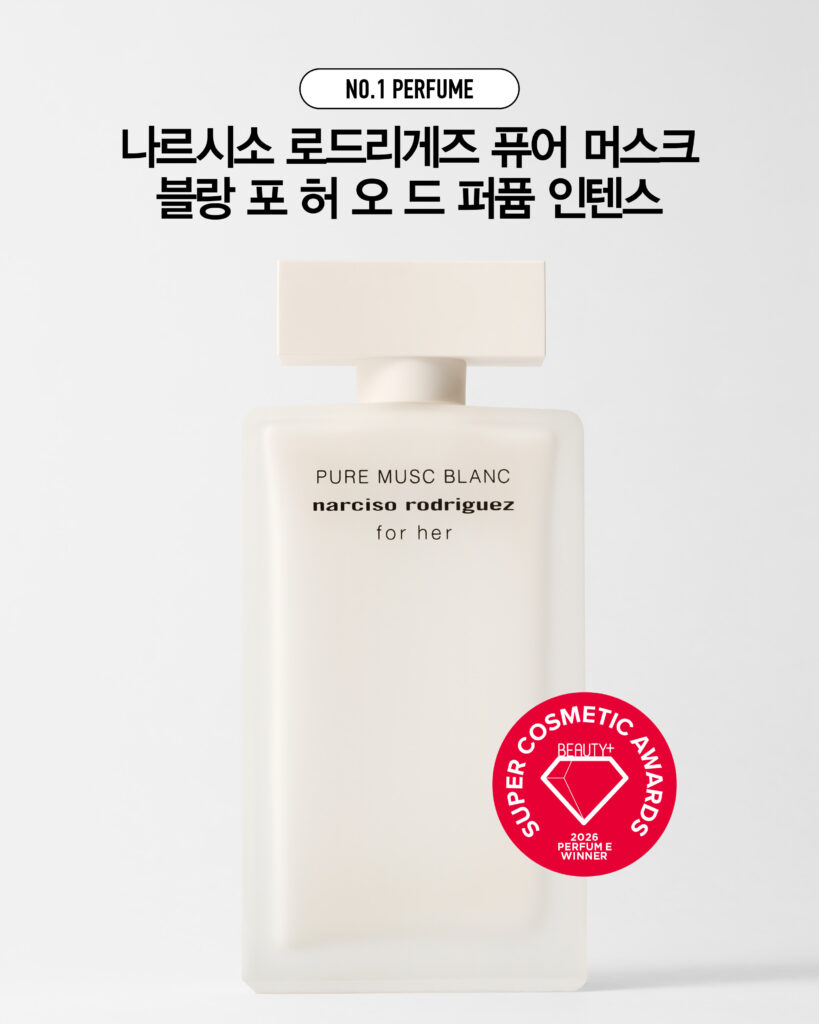 2026 <뷰티쁠> 슈퍼 코스메틱 어워드 NO.1 퍼퓸 나르시소 로드리게즈