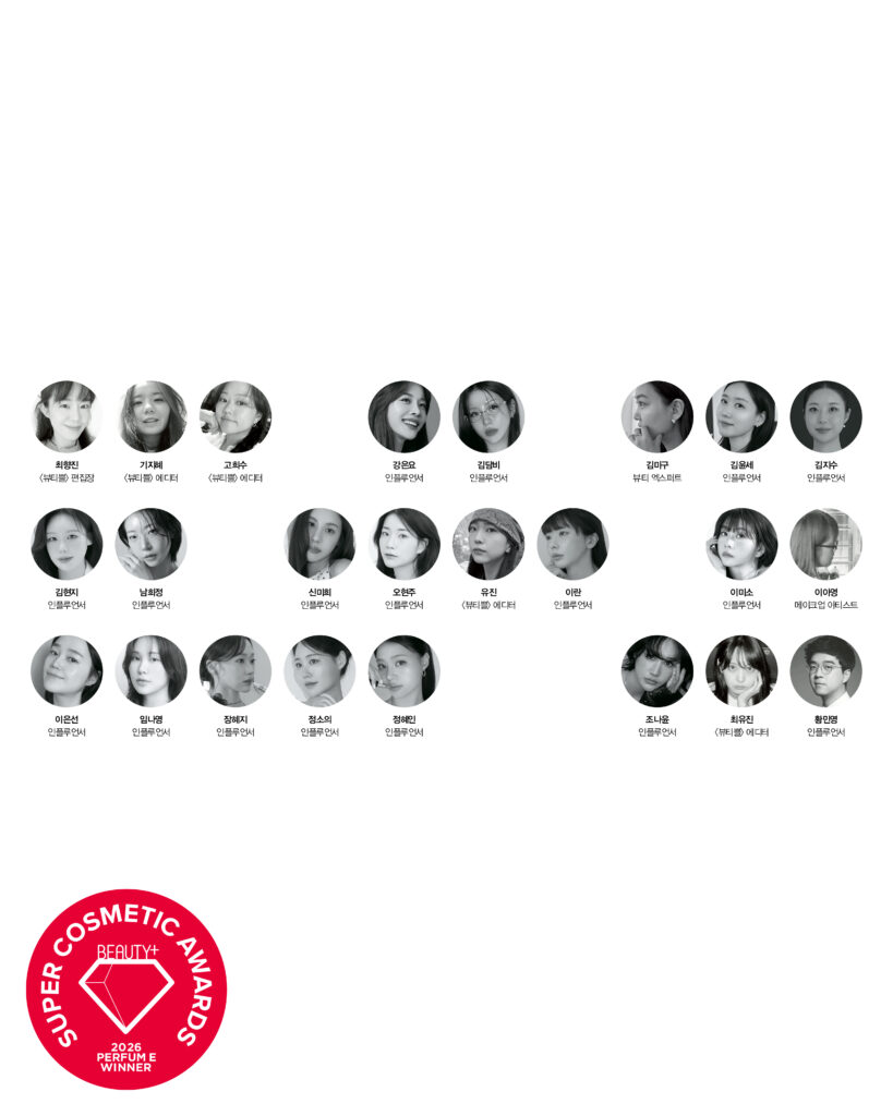 2026 <뷰티쁠> 슈퍼 코스메틱 어워드 심사위원 24명 