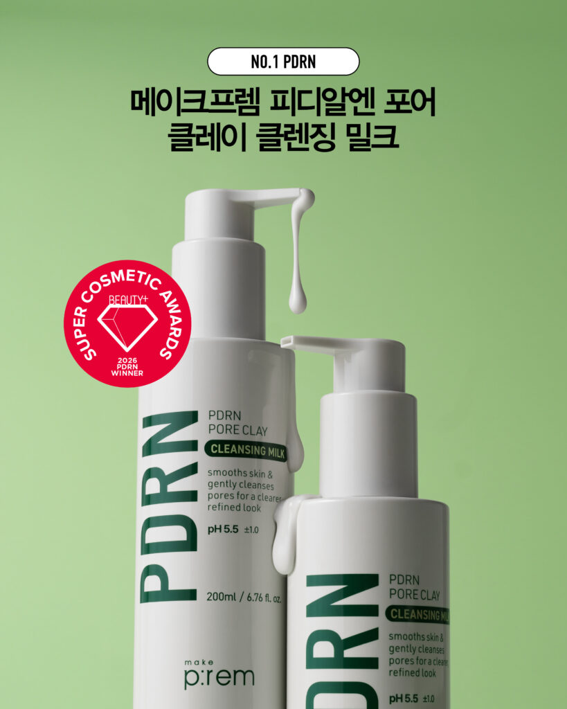 2026 <뷰티쁠> 슈퍼 코스메틱 어워드 NO.1 PDRN 메이크프렘