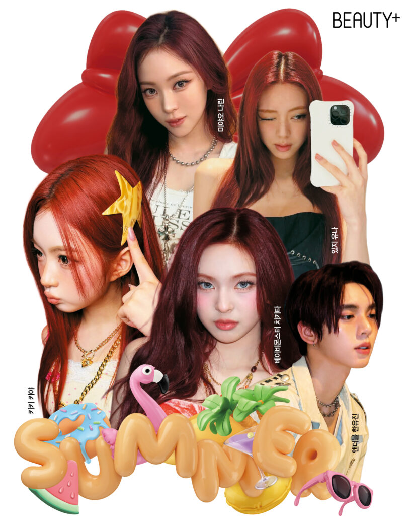 셀럽 페스티벌 뷰티 룩 레드 헤어