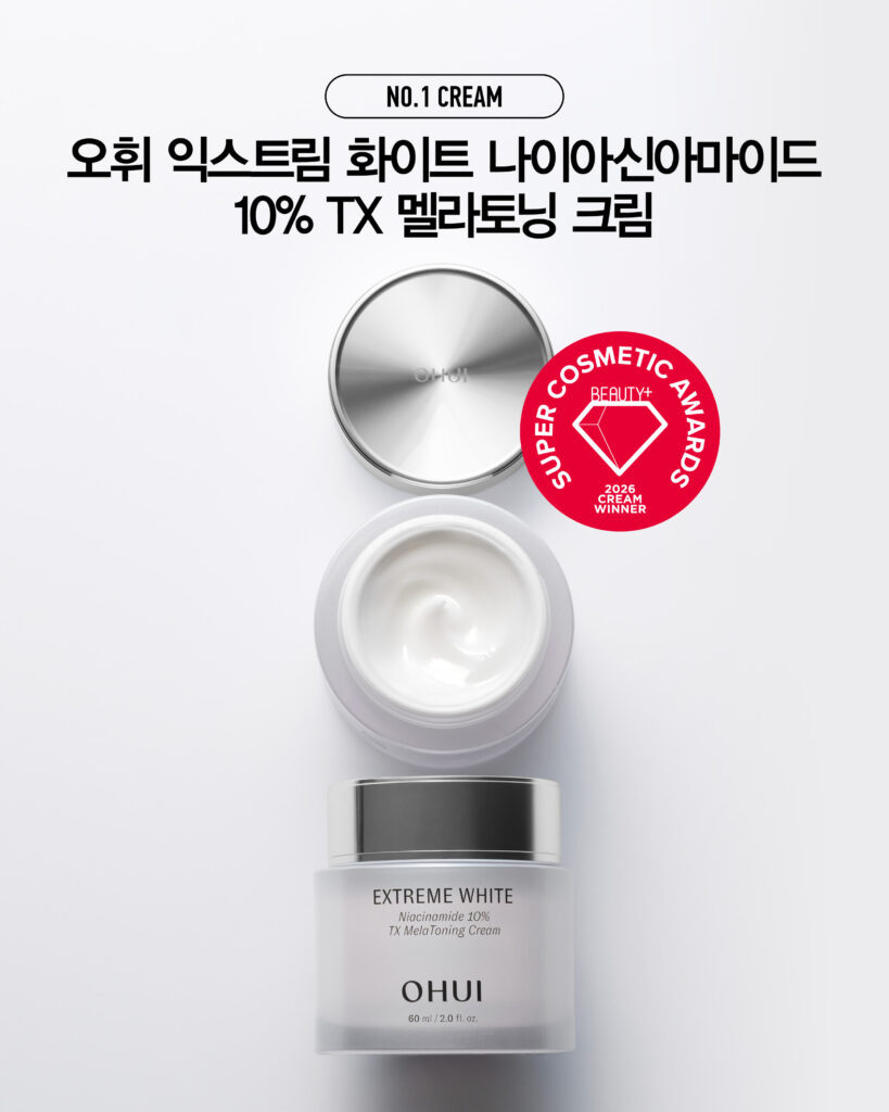 2026 <뷰티쁠> 슈퍼 코스메틱 어워드 NO.1 크림 오휘