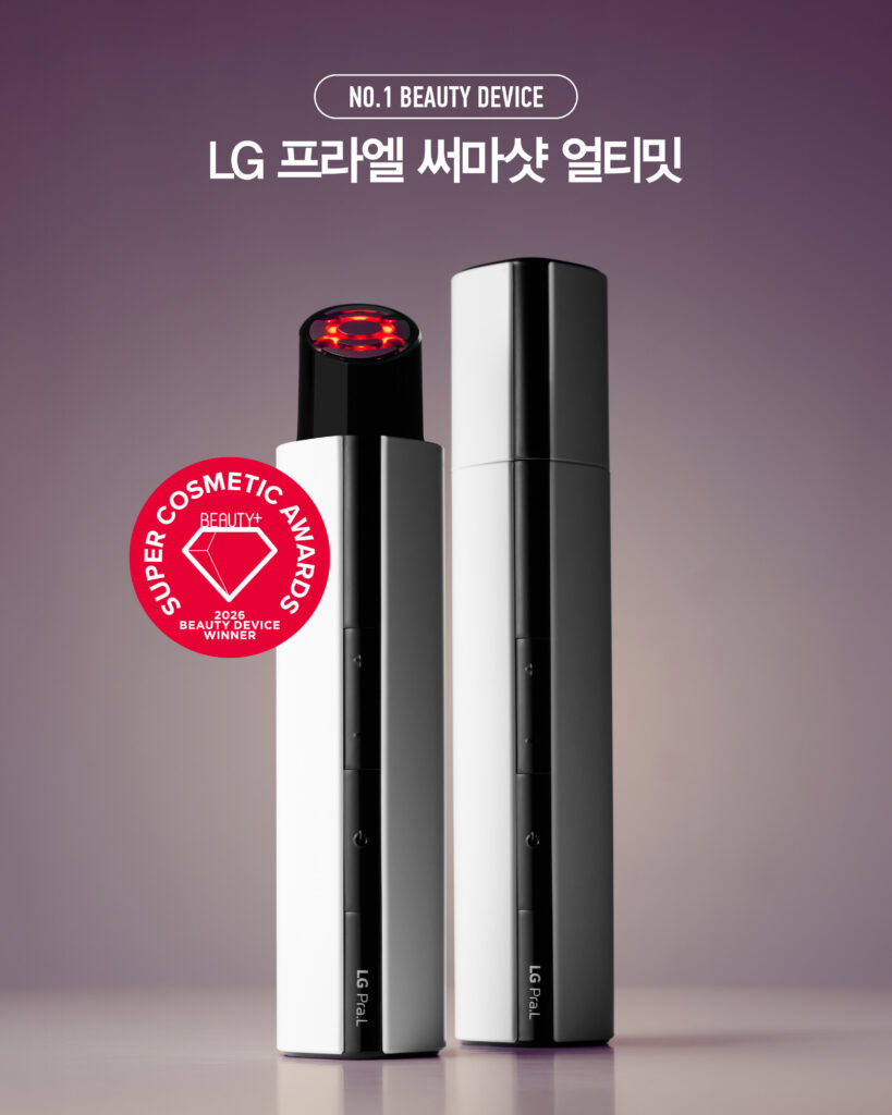2026 <뷰티쁠> 슈퍼 코스메틱 어워드 NO.1 뷰티 디바이스 LG 프라엘