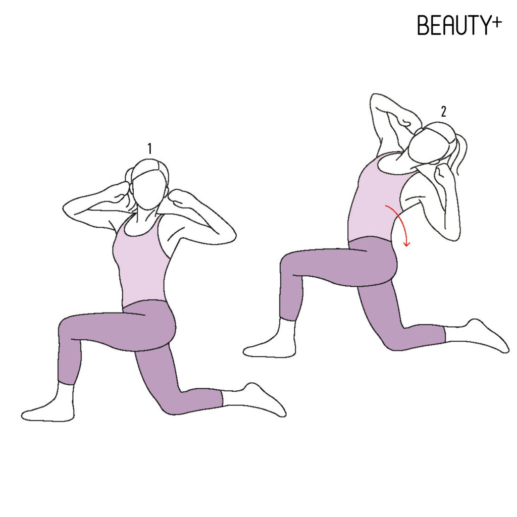 스트레이트 체형 운동법